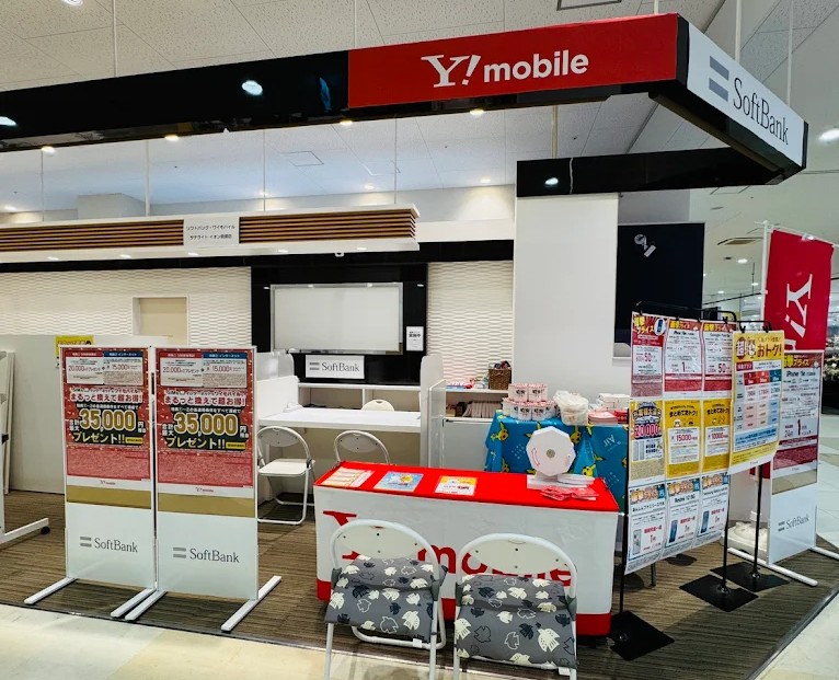 ソフトバンク イオン貝塚サテライト 店舗外観
