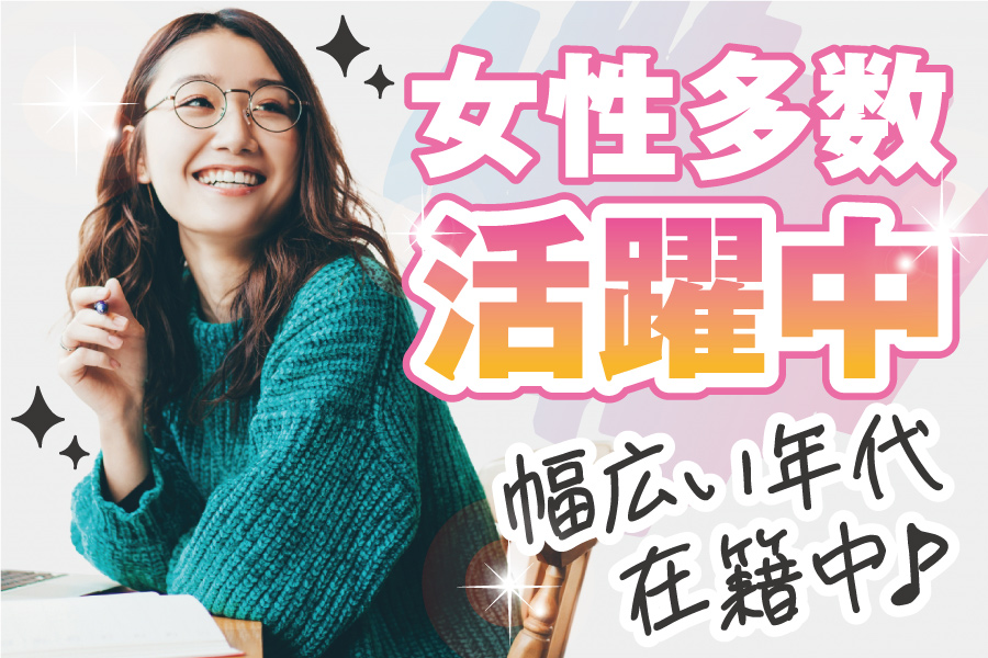 泉佐野市のこども園で給食調理補助★