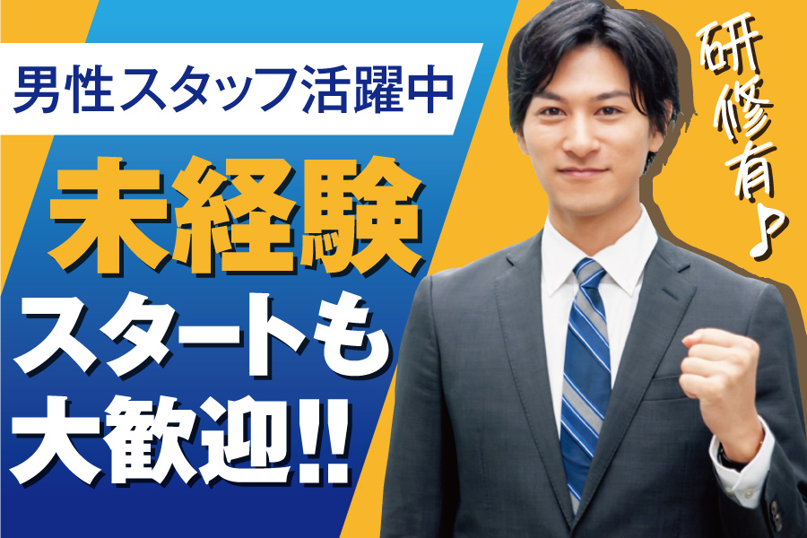 岸和田市での非常勤自動車講師のおしごと