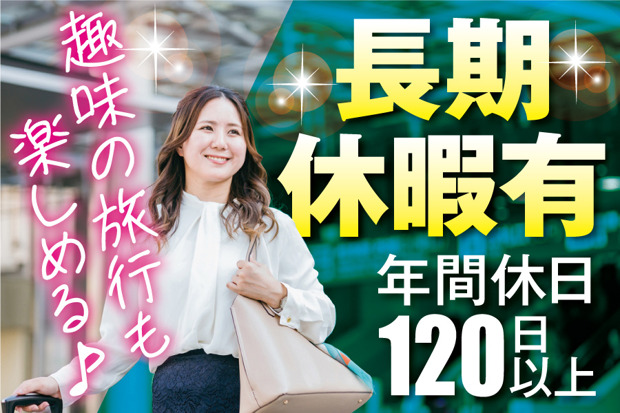 貝塚市での生活支援員補助のお仕事♪