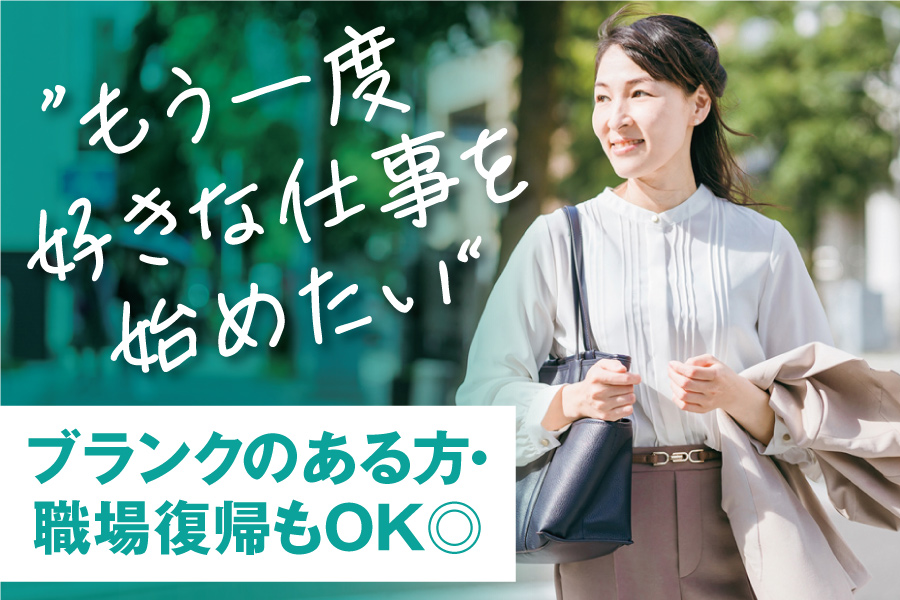 和泉市内での保育補助