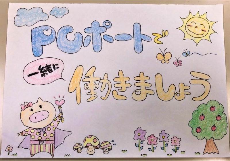専門学校でのIT講師