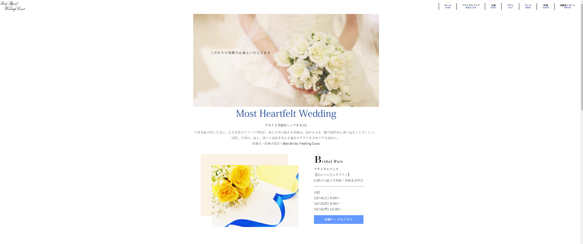 Best Bridal Wedding Coast